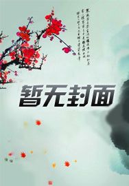 武道大诸天